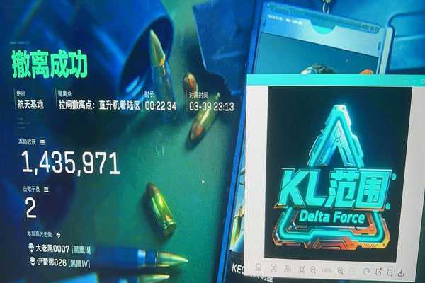 三角洲外挂总是闪退透视自瞄效果